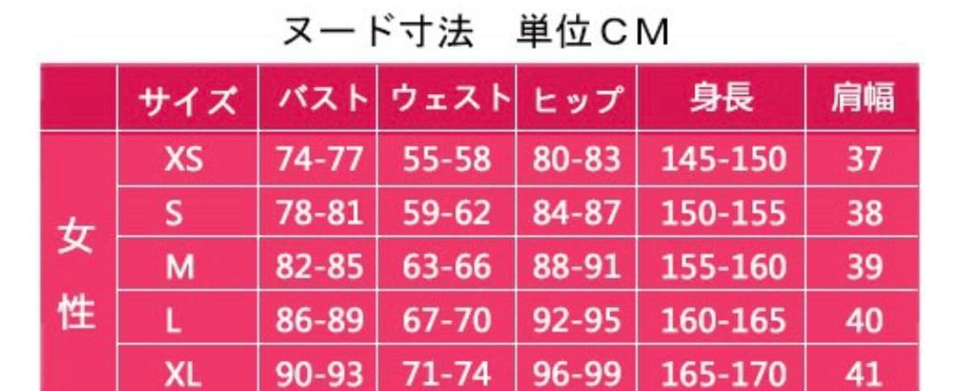 ウマ娘/トレセン学園/冬制服/コスプレ衣装