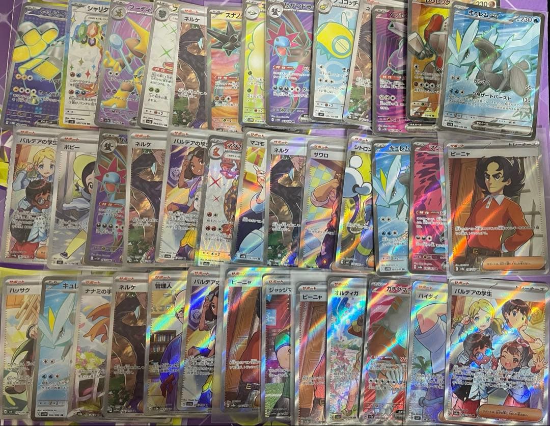 ポケモンカード　sr まとめ売り　30枚以上