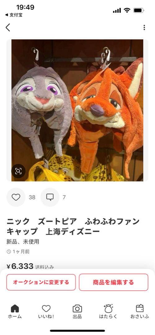 あー専用ページ