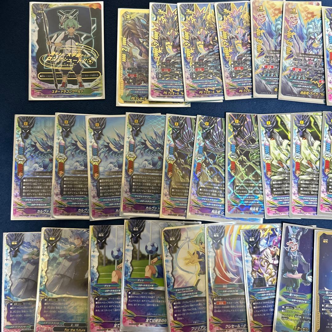 バディファイトアトラデッキ“Re：B”ガチデッキ　スリーブ付き