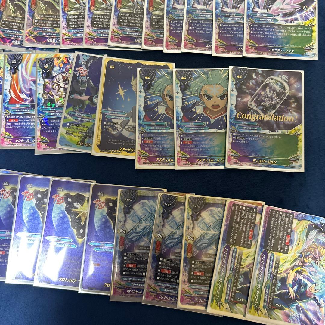 バディファイトアトラデッキ“Re：B”ガチデッキ　スリーブ付き