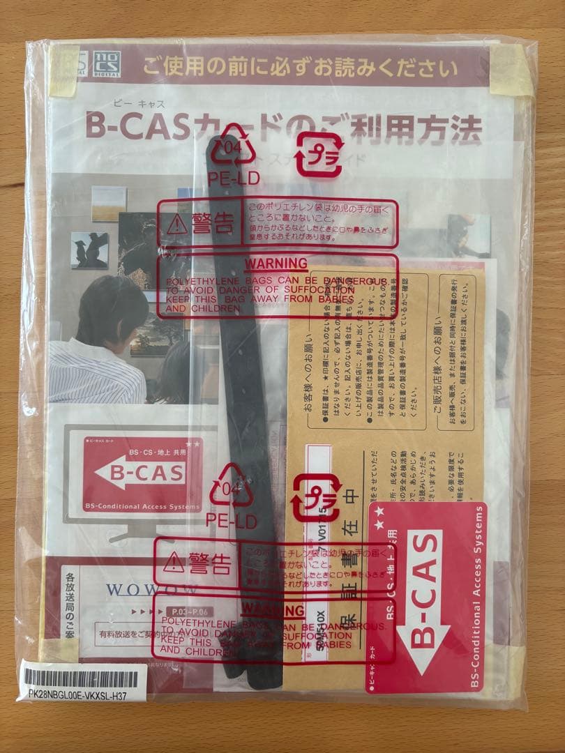 ジャンク 送料込みTOSHIBA REGZA 50M510X テレビ 50インチ