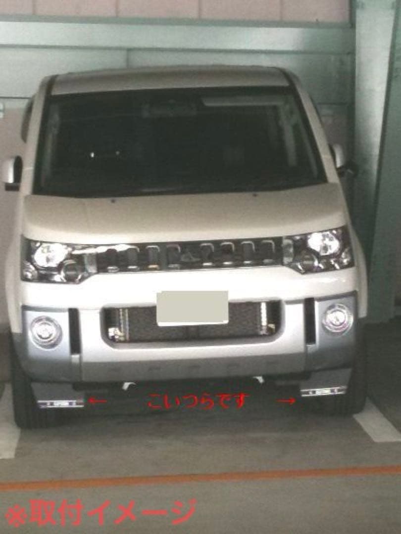 デリカD5前期エルフォード フロントディフューザー アンダーフラップスペシャル