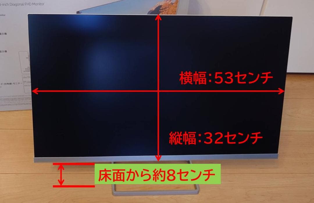 ★美品　HP フルHD　PCモニター　M24fw (23.8インチ)