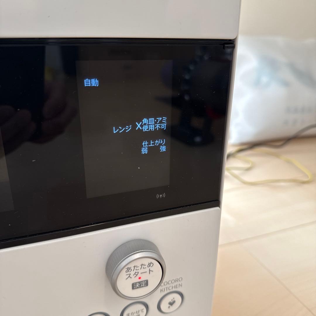 SHARP HEALSIO オーブンレンジ　AX-HA20 ※ジャンク品