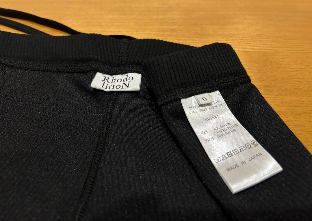 新品・未使用　ロドリリオン　リブド フリル パンツ