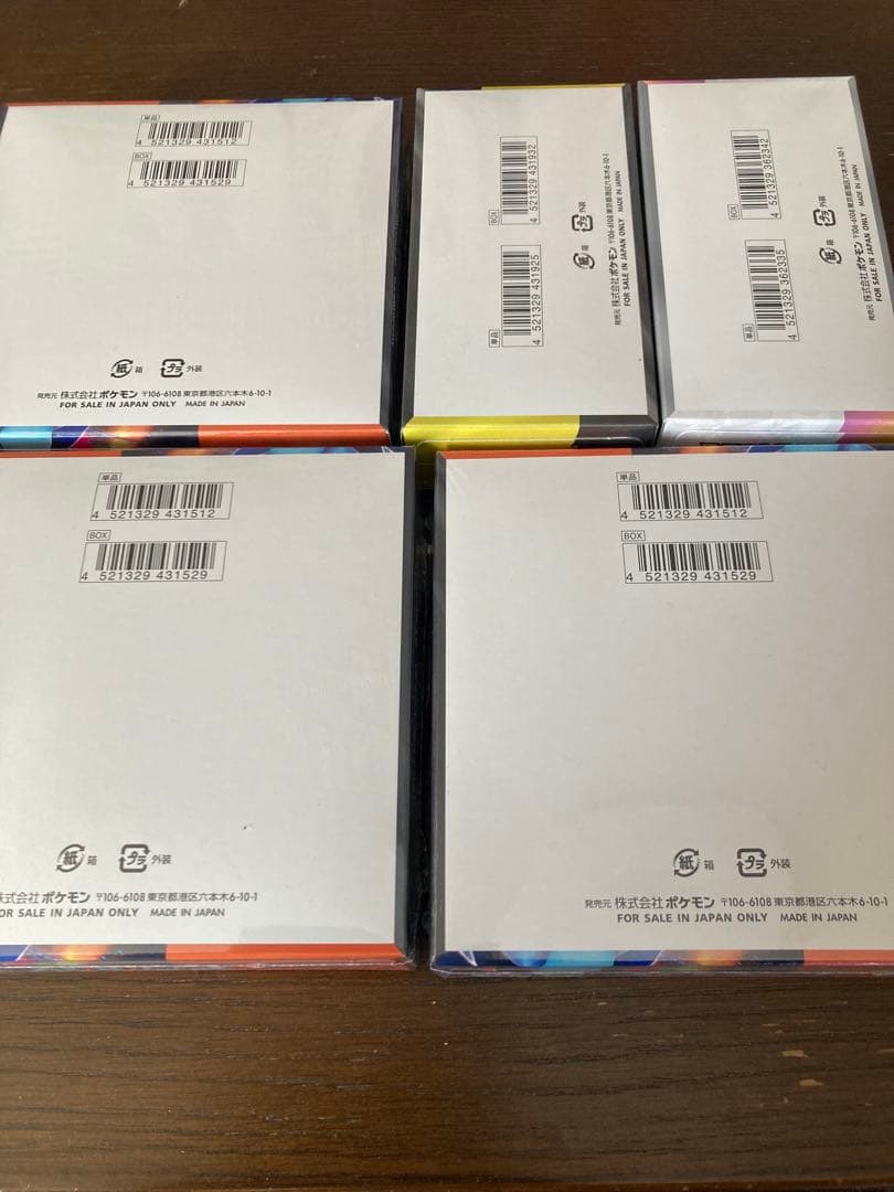 インフェルノX 3箱、テラスタルex1箱、メガドリーム1箱　未開封シュリンク付