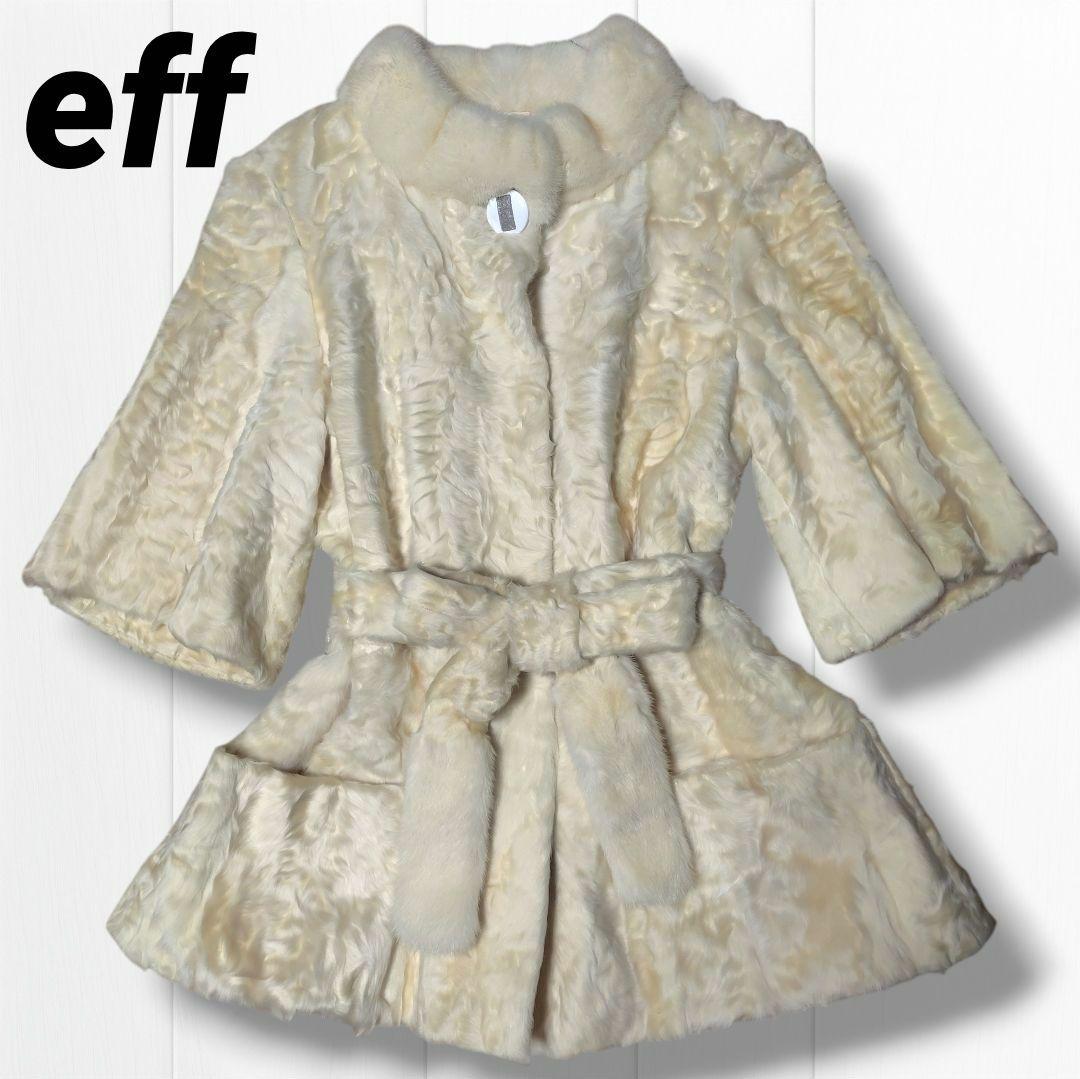 ミンク ファーコート　リアルファー　ベルト付き 七分袖 ミンク クリーム色