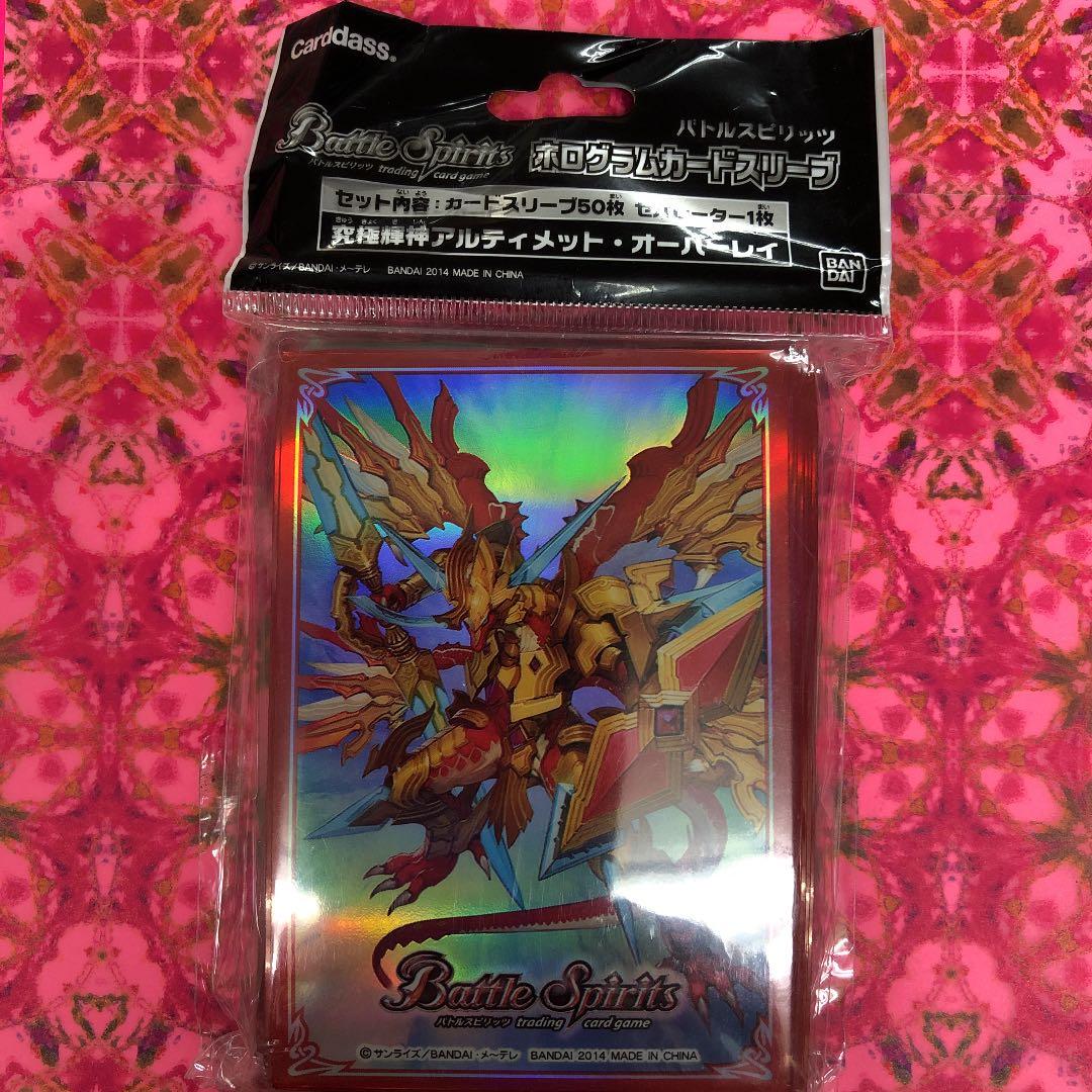 カードスリーブ　バトスピ　究極輝神アルティメット・オーバーレイ