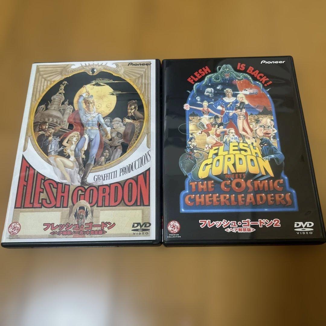 フレッシュゴードンフレッシュ・ゴードン2 DVD 2枚セット