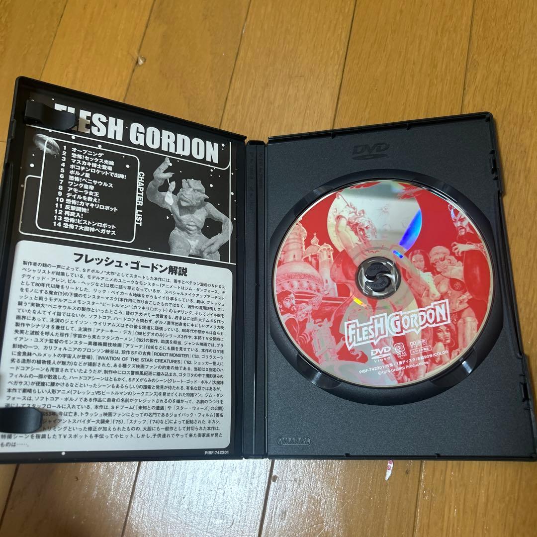 フレッシュゴードンフレッシュ・ゴードン2 DVD 2枚セット