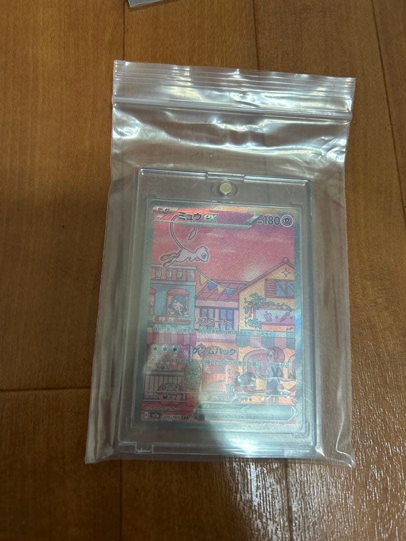 ミュウex 180HP ポケモンカード　151