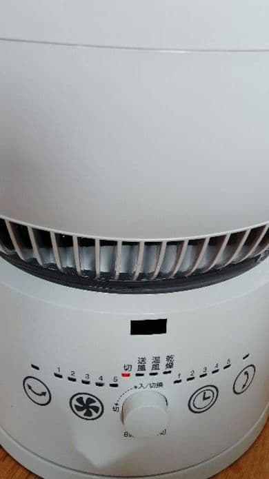 【YAMAZEN】サーキュレーター ホット&クールファン YAR-ZD171