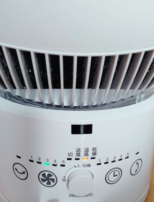 【YAMAZEN】サーキュレーター ホット&クールファン YAR-ZD171