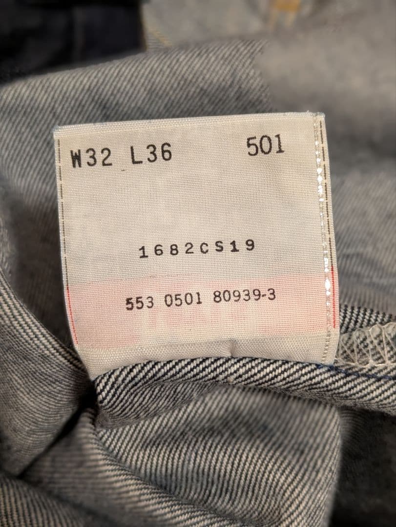 Levi's 501xx 01年 濃紺 553 USA W32 L36