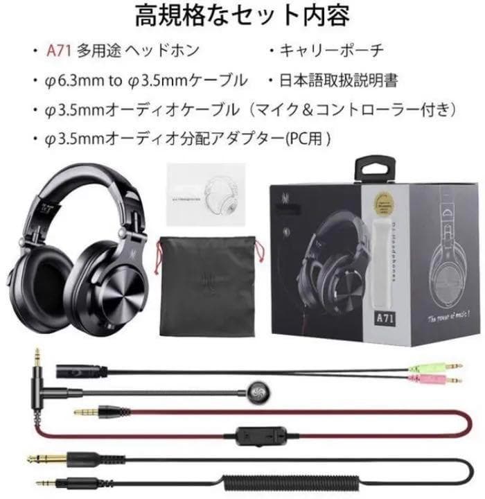 ❤DJヘッドホンならではの驚愕の超高音質♪❤日本製イヤーパッド✨ヘッドセット