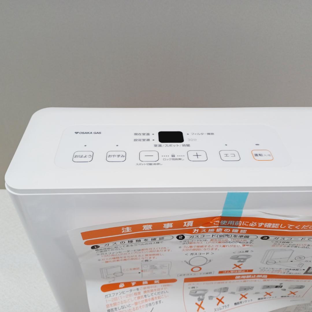 【D087】新品未使用　ノーリツ　ガスファンヒーター　都市ガス　7～9畳