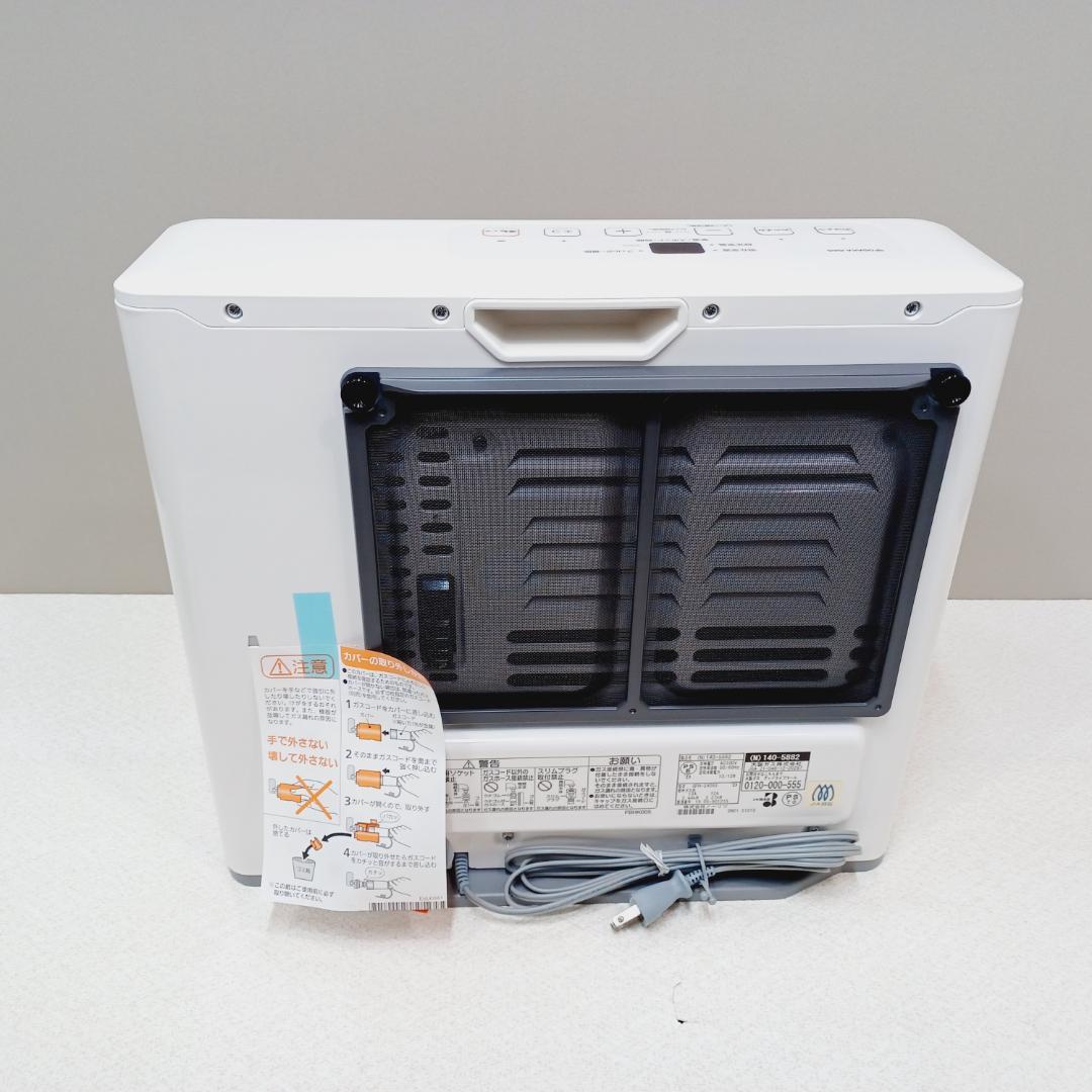 【D087】新品未使用　ノーリツ　ガスファンヒーター　都市ガス　7～9畳