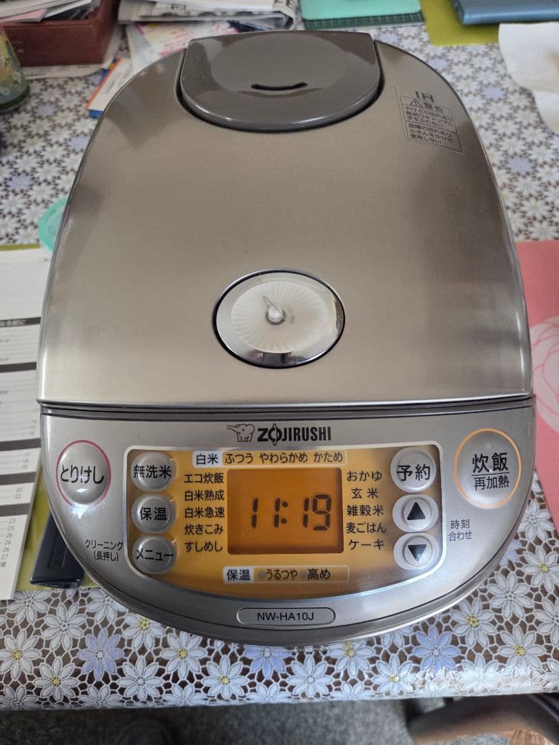 2025年製　象印　IH炊飯ジャー　極め炊き NW-HA10J型