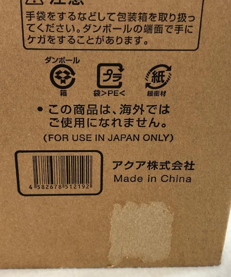 【新品】 AQUA コードレスクリーナー AQCPX1R