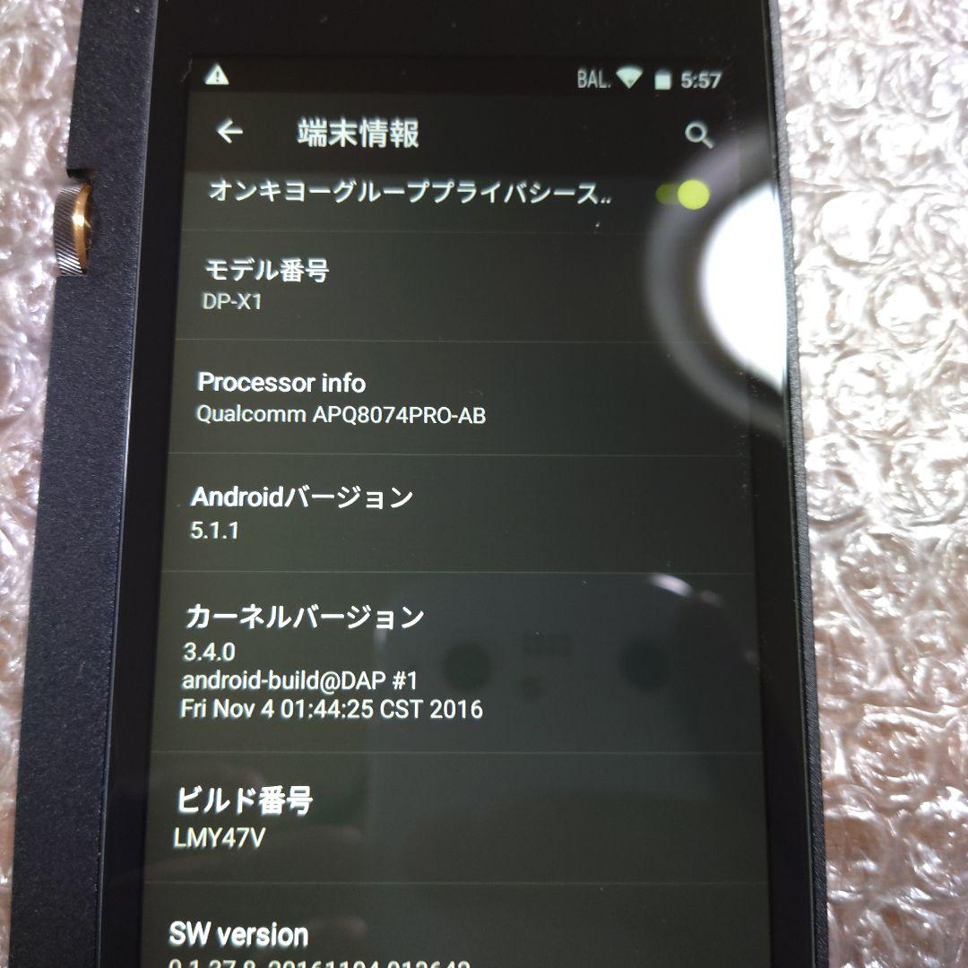 デジタルオーディオプレイヤー　ONKYO　DP-X1 　管理ナンバー5730