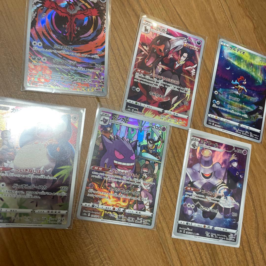 ポケモンカードコレクション 72枚