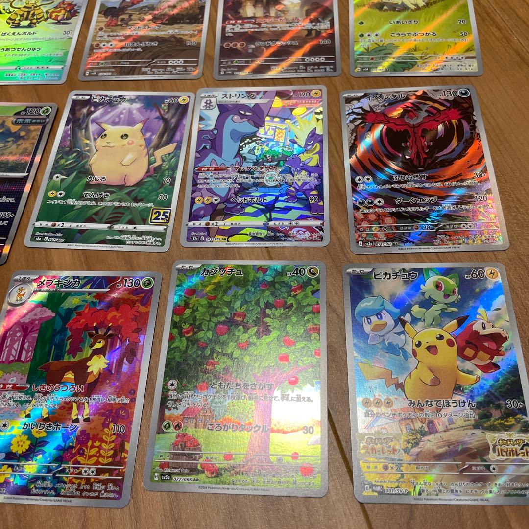 ポケモンカードコレクション 72枚