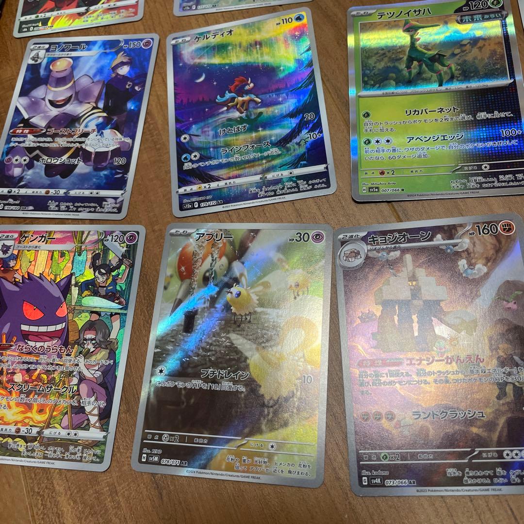 ポケモンカードコレクション 72枚