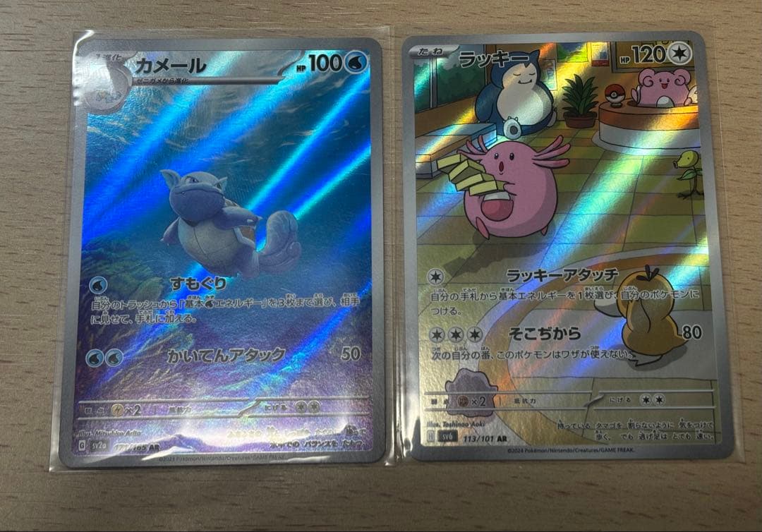 【PSA10】 ピカチュウ：ポケカの夏がキタ！プロモカード　おまけ付き