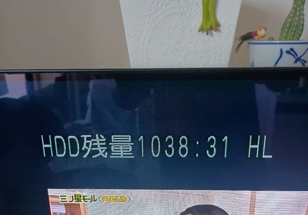 Panasonic DMR-BW830 Blu-rayレコーダー 動作品 W録画