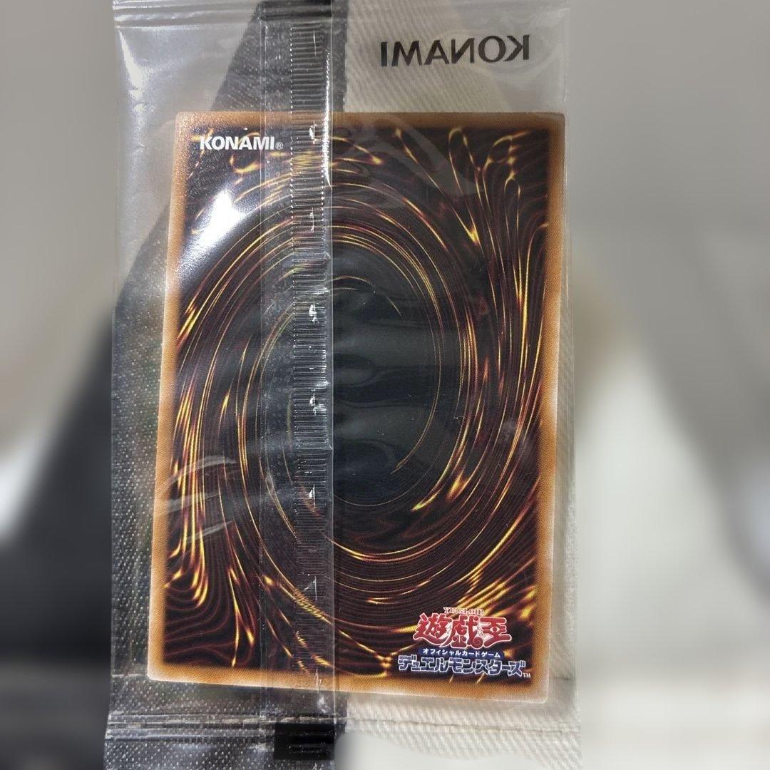 値下不可　遊戯王　八汰烏　プリズマティックシークレットレア1枚　未開封品