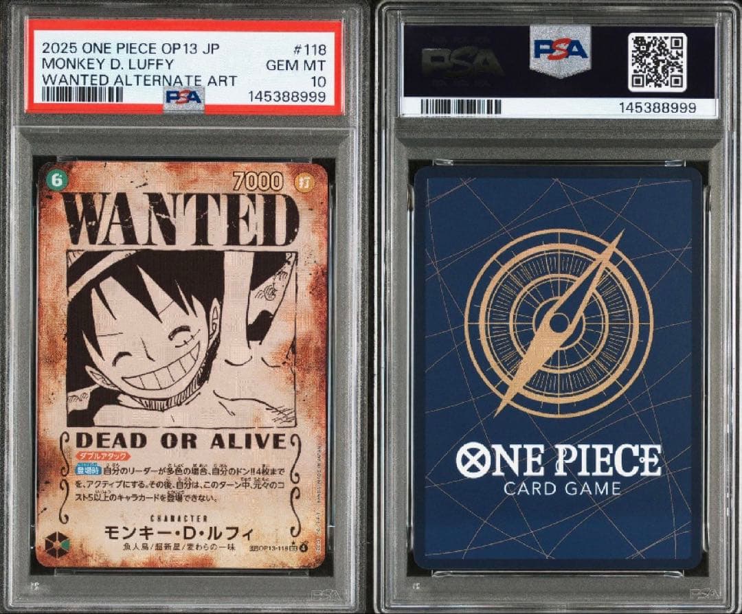 [PSA10] ルフィ エース ロジャー サボ 手配書