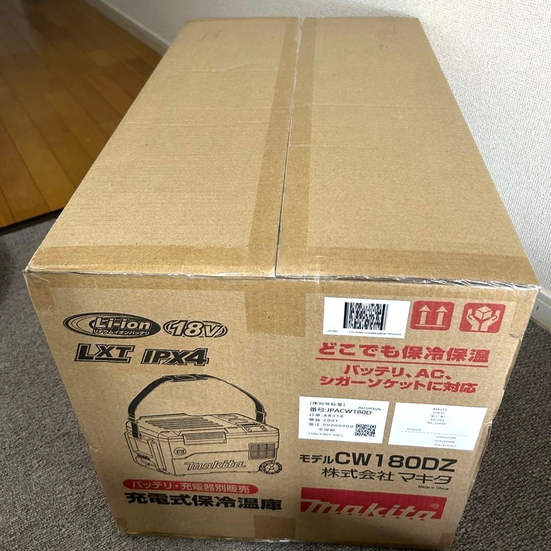 マキタ Makita 充電式保冷温庫 バッテリ・充電器別売 CW180DZ