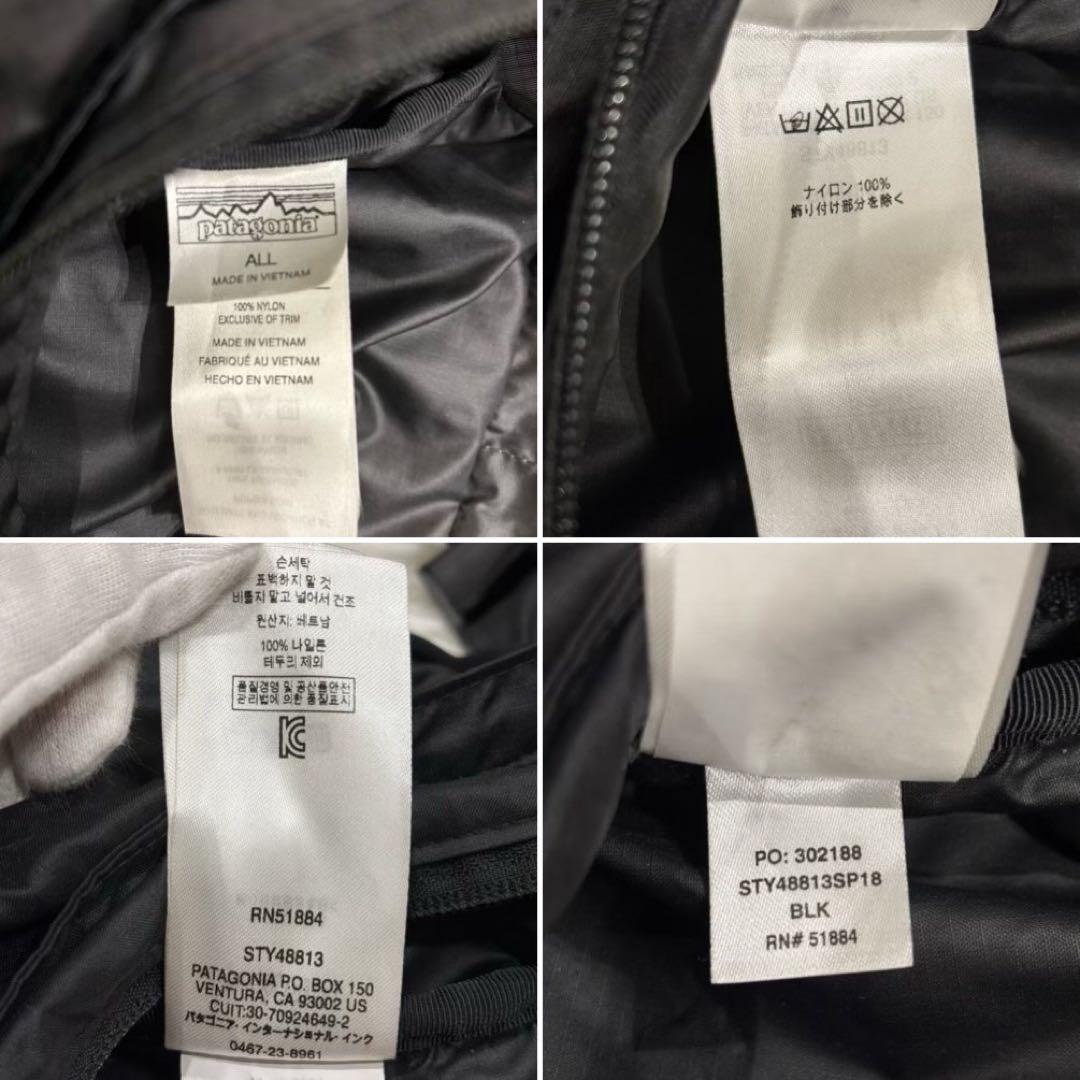 【希少】パタゴニア ライトウェイト トラベル クーリエ　パッカブル