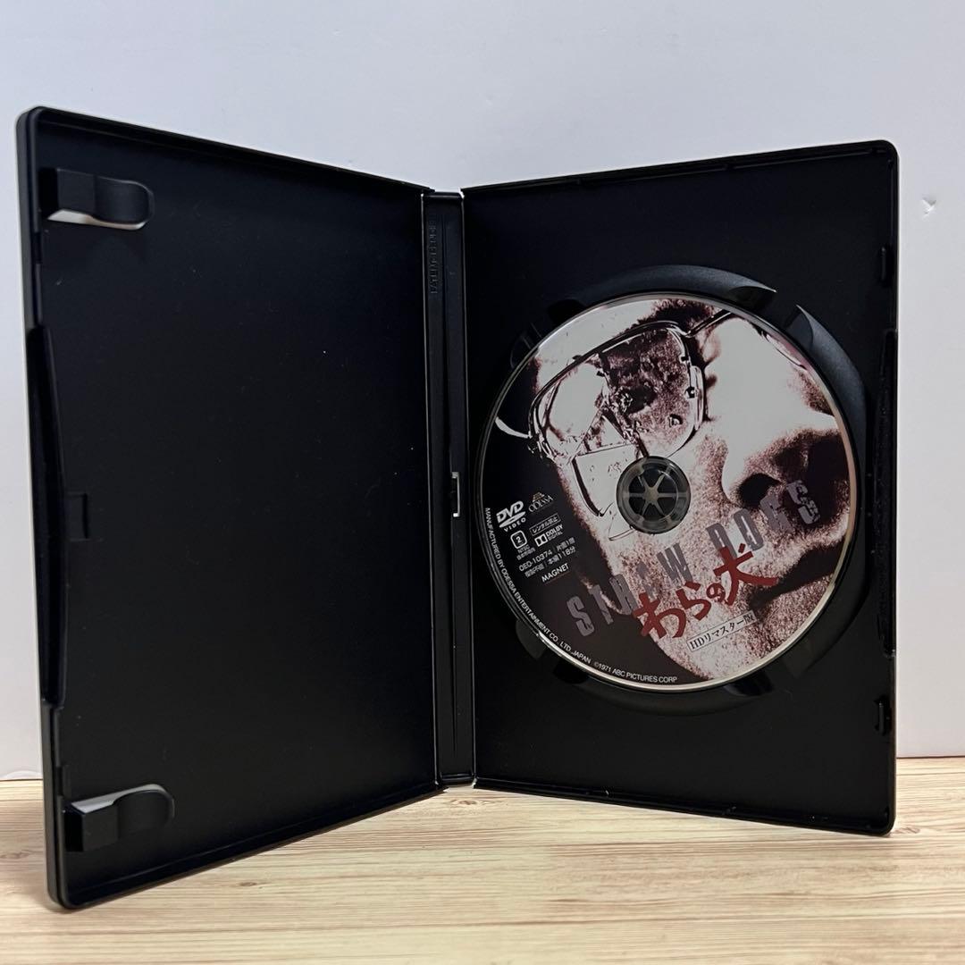 わらの犬 HDリマスター版('71米) DVD