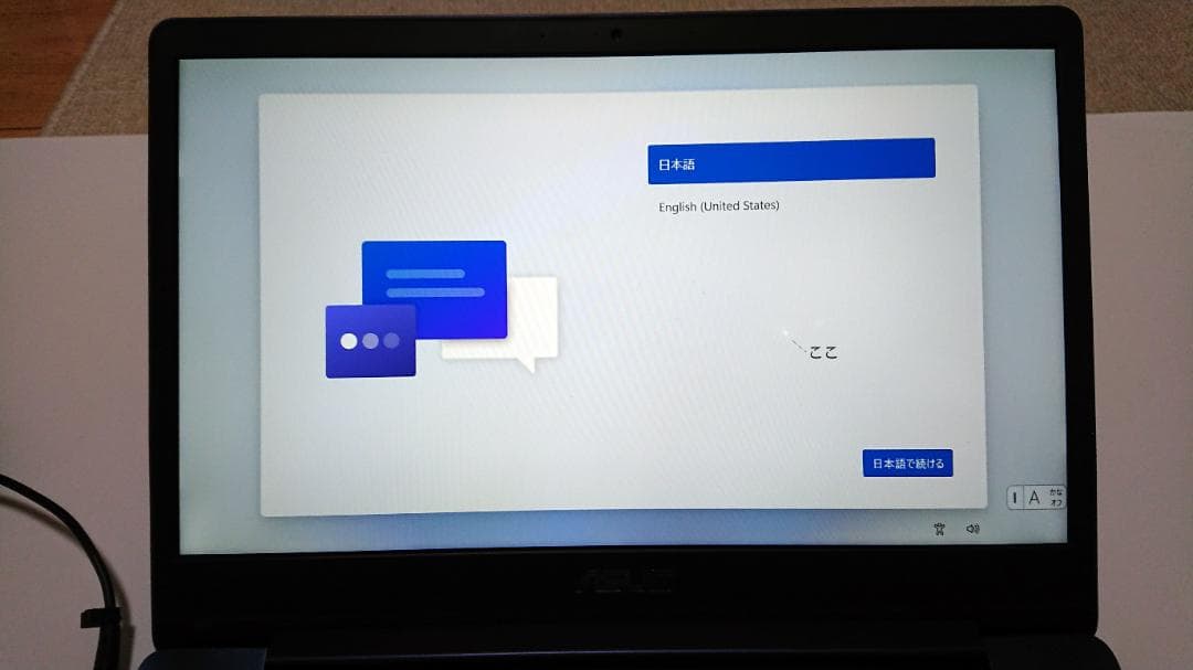 ASUS Zenbook UX331U 13.3型 i5-8250 1.14kg