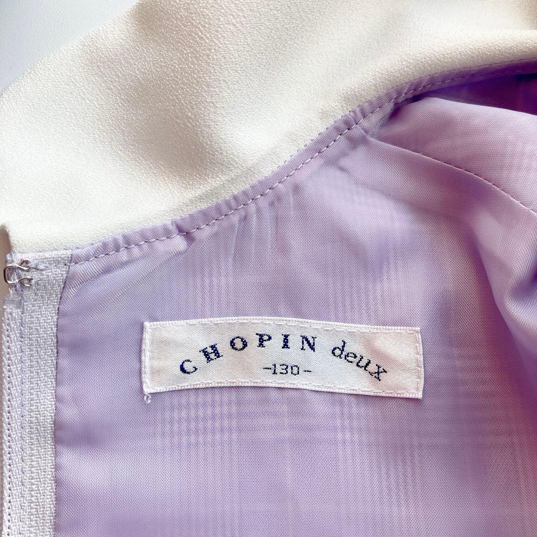 130size セレモニー 入学 卒園 フォーマル 女の子 フォーマル