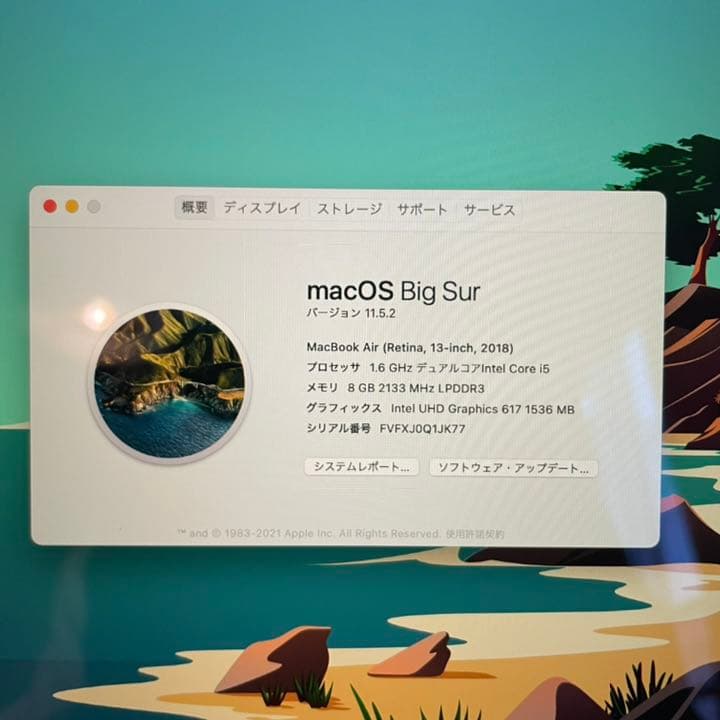 【極美品】MacBook Air 2018 8GB 箱付きMacBook air