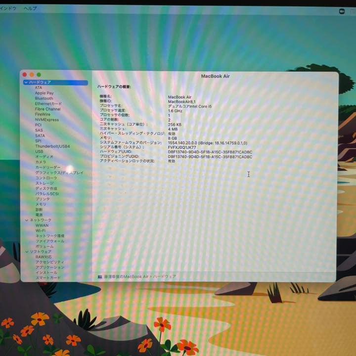 【極美品】MacBook Air 2018 8GB 箱付きMacBook air