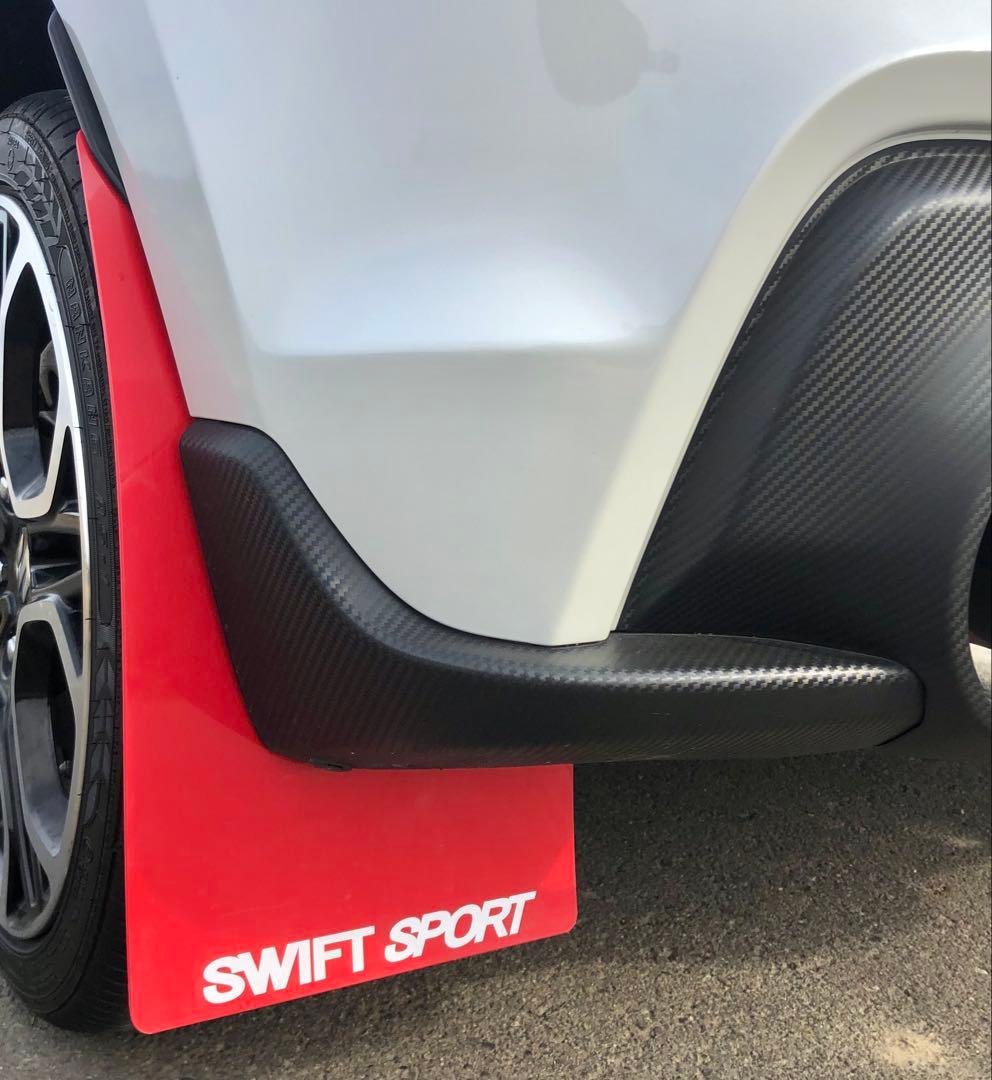 スイフトスポーツ zc33s マッドフラップ 泥除け