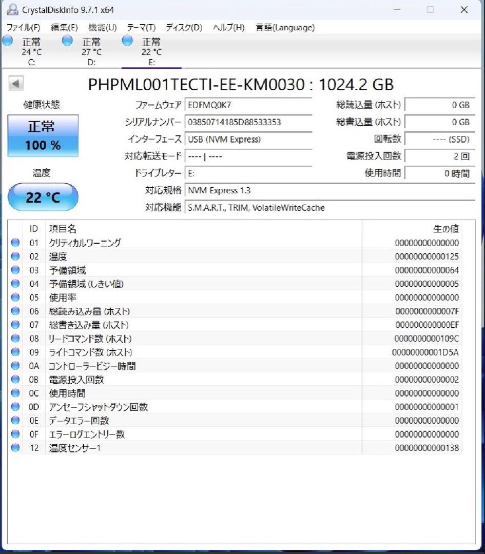 内蔵型SSD A14 PHISON m.2 SSD 1TB