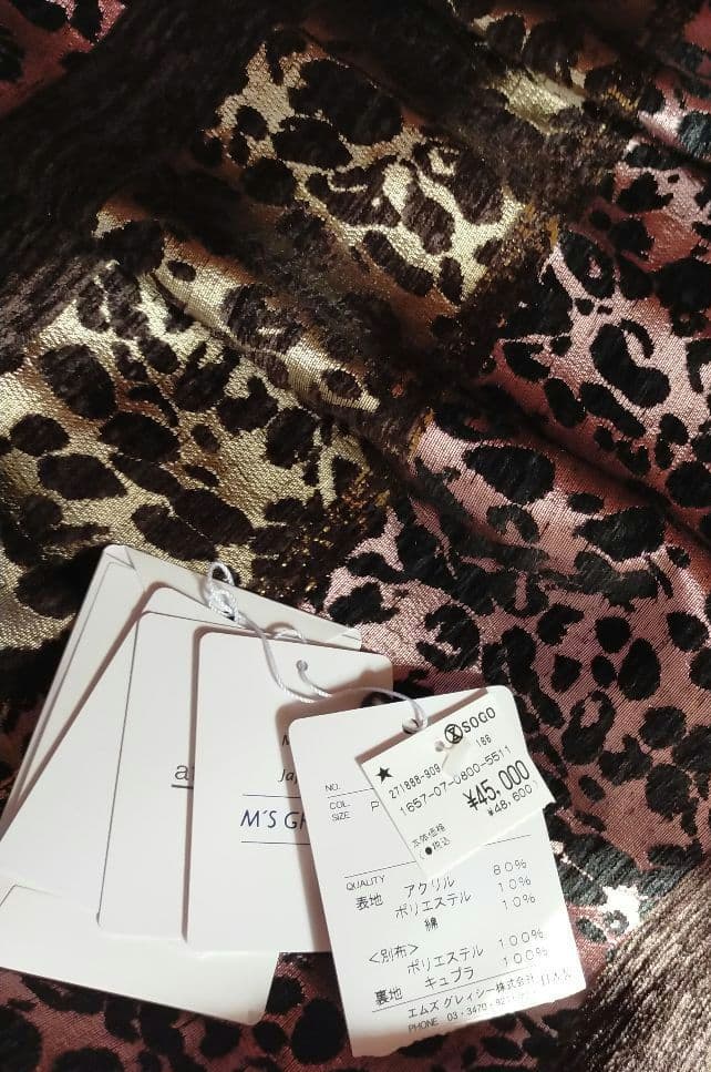 ✿超美【カタログ掲載】エムズグレイシー✿タグあり✿アニマル柄✿ラメ生地✿