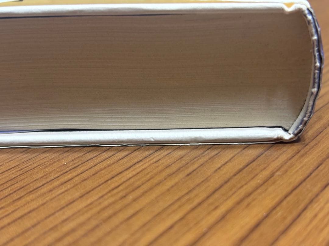 私の信じたバスケットボール 吉井四郎