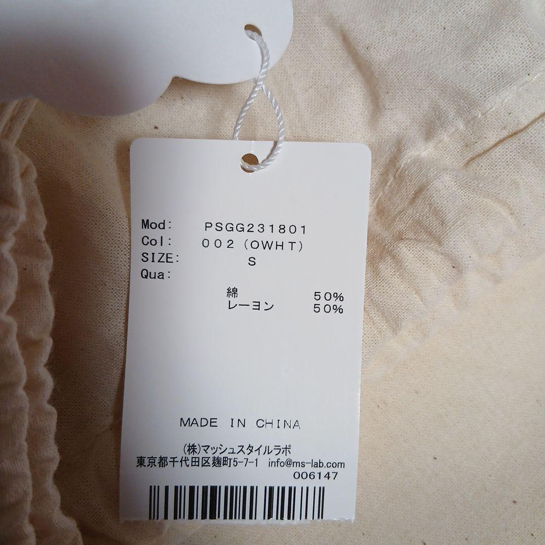 gelato pique　アイス柄　布団カバー3点セット (シングル)