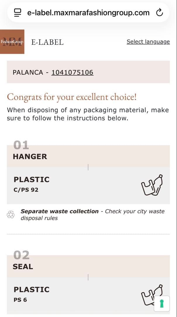 Max Mara palanca シルク オリンピア ジャケット　完売40サイズ