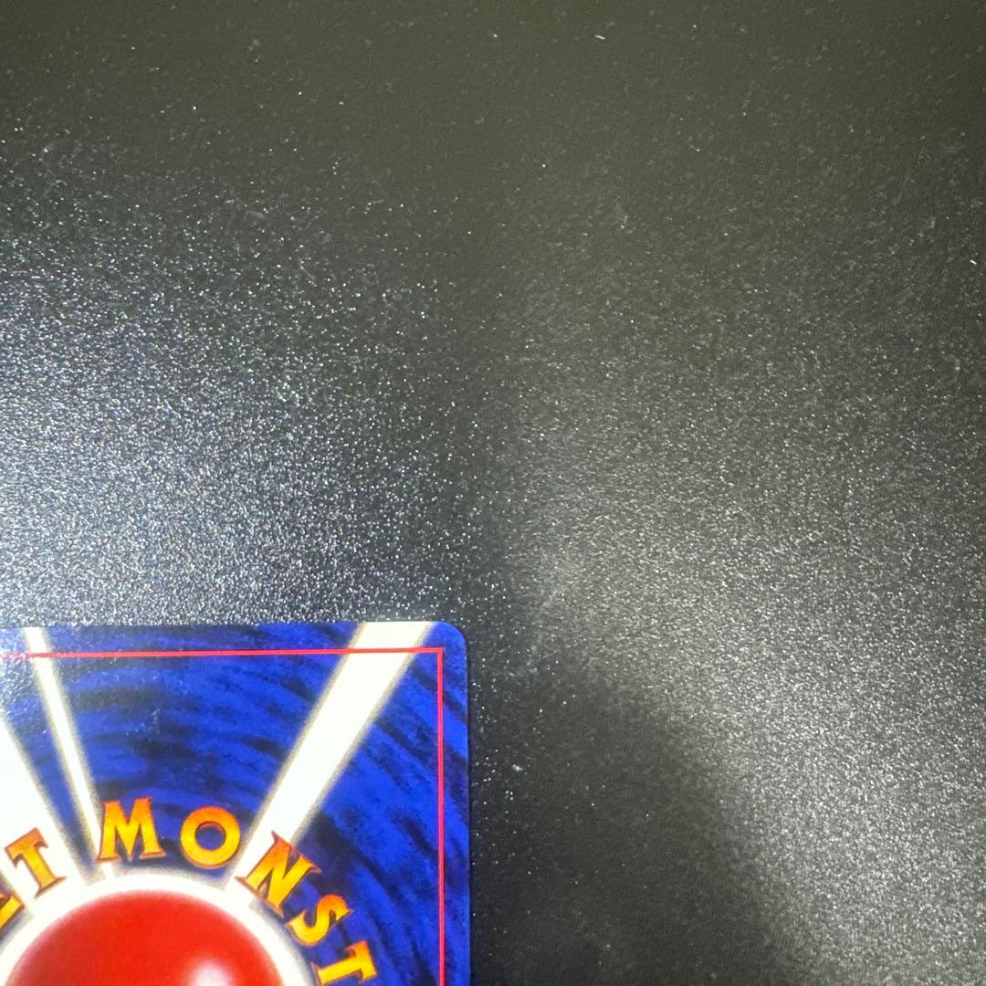 R団のファイヤー