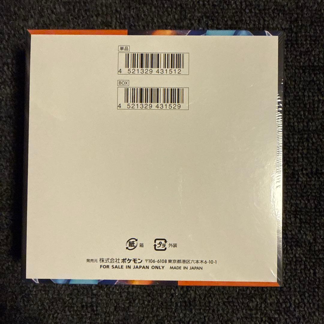 ポケモンカードゲーム インフェルノX (シュリンク付)