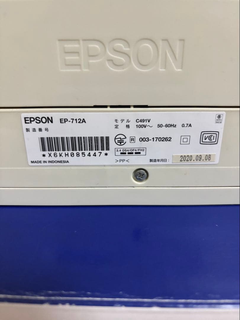 【ジャンク品】EP-712A