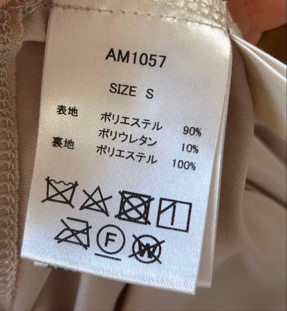 andmary Kate slit mini skirt アンドマリー