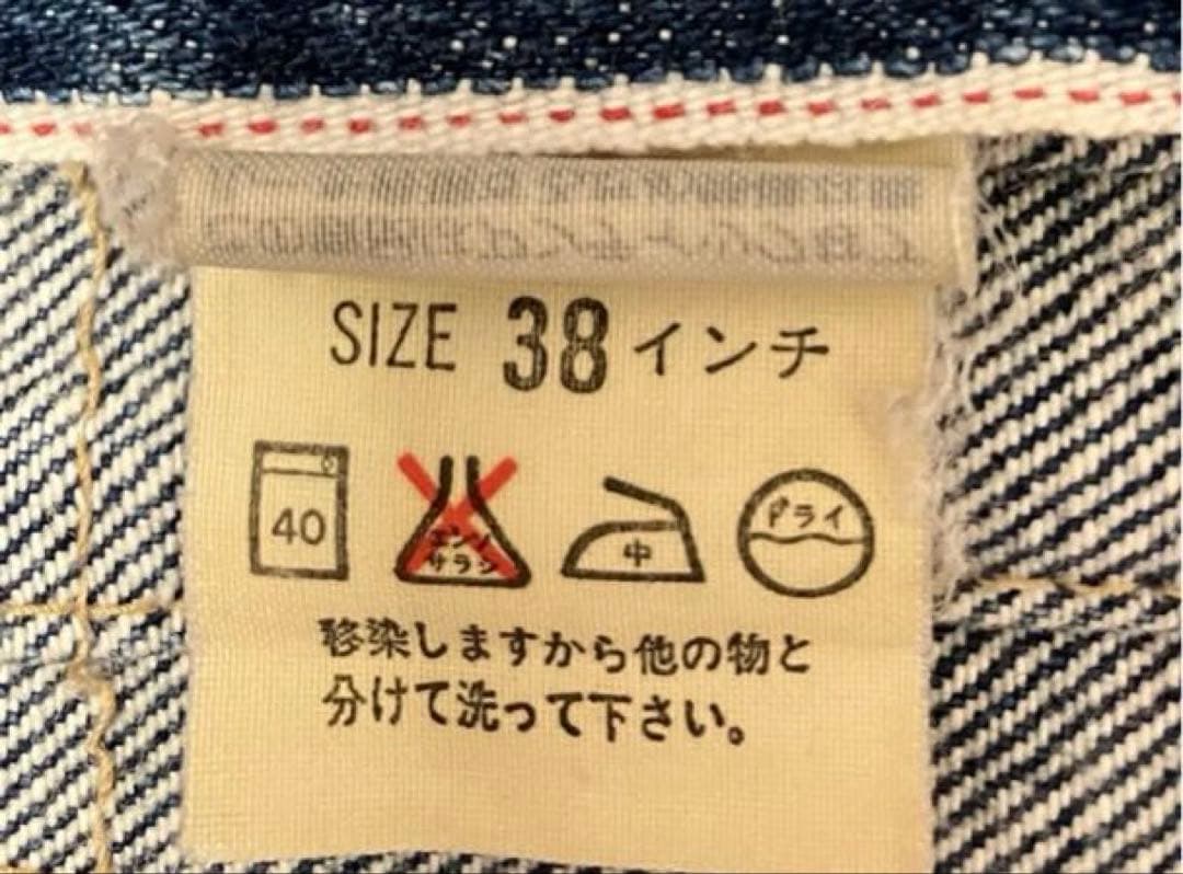 LEVI'S リーバイス Gジャン　71507 2nd サイズ38 日本製